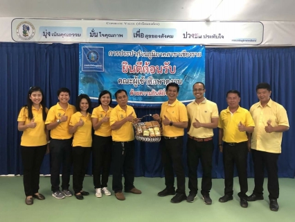 ไฟล์แนบ กปภ.สาขาเกาะคา เข้าศึกษาดูงาน ณ กปภ.สาขาเชียงราย ครั้งที่ 1/2561
