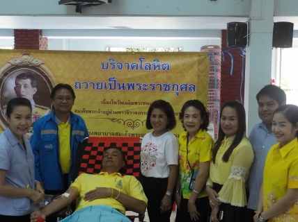 ไฟล์แนบ การประปาส่วนภูมิภาคสาขาธาตุพนมร่วมบริจาคโลหิตเพื่อถวายเป็นพระราชกุศลฯ