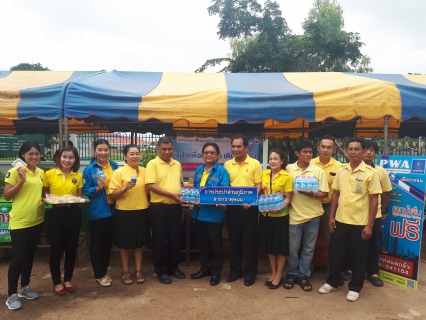 ไฟล์แนบ การประปาส่วนภูมิภาคสาขาธาตุพนมร่วมบริจาคโลหิตเพื่อถวายเป็นพระราชกุศลฯ