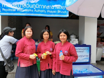ไฟล์แนบ กปภ.สาขาพะเยา ร่วมทำบุญสนับสนุนน้ำดื่มตราสัญลักษณ์ กปภ. พร้อมโรงทานอาหารแจกจ่ายให้กับคณะศรัทธา ในพิธีถวายมุฑิตาจิต เนื่องในโอกาสอายุวัฒนมงคล ๑๐๑ ปี พระเดชพระคุณ พระอุบาลีคุณูปมาจารย์(ปวง ธมฺมปญฺโญมหาเถระ) ที่ปรึกษาเจ้าคณะภาค ๖ เจ้าอาวาสวัดศรีโคมคำ ณ วัดศรีโคมคำ ตำบลเวียง อำเภอเมือง จังหวัดพะเยา