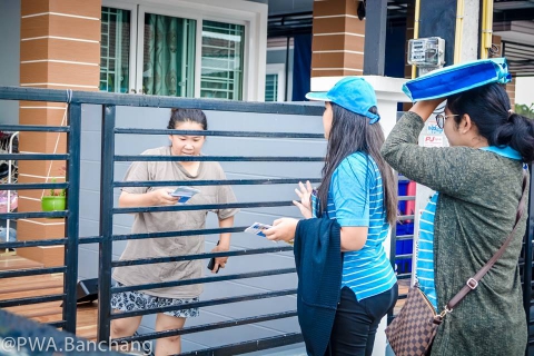 ไฟล์แนบ ประปาบ้านฉางไปพบลูกค้า สนทนาถึงบ้าน ครั้งที่ 4 ประจำปี 2561 