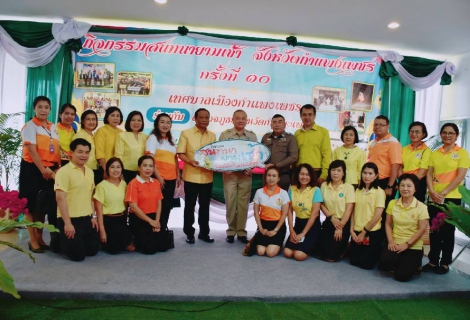 ไฟล์แนบ กปภ.สาขากำแพงเพชร เข้าร่วมกิจกรรม สนทนายามเช้า ครั้งที่ 10 ประจำปี 2561