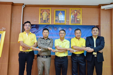 ไฟล์แนบ กปภ.สาขาระยองร่วมลงนาม MOU กับเทศบาลนครระยอง