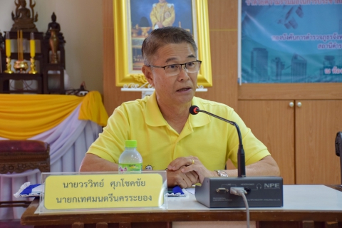 ไฟล์แนบ กปภ.สาขาระยองร่วมลงนาม MOU กับเทศบาลนครระยอง