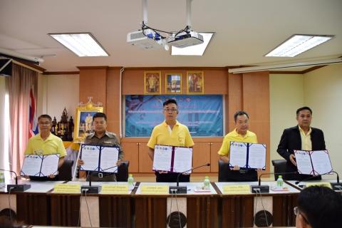 ไฟล์แนบ กปภ.สาขาระยองร่วมลงนาม MOU กับเทศบาลนครระยอง