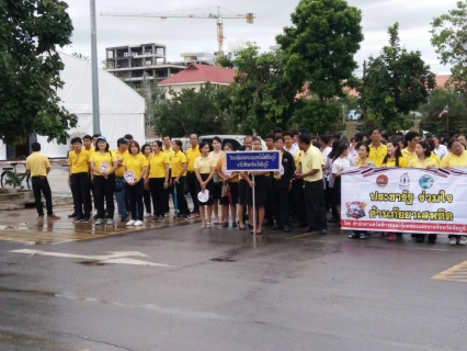 ไฟล์แนบ กปภ.สาขาชัยภูมิ ร่วมกิจกรรมกิจกรรมเดินรณรงค์ขับเคลื่อนนโยบายสาธารณะเมืองชัยภูมิปลอดบุหรี่ตามกฎหมาย
