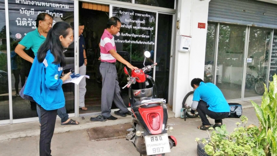 ไฟล์แนบ กปภ.สาขาอุบลราชธานี จัดกิจกรรม โครงการเติมใจให้กัน (HOME CARE) ครั้งที่ 3/2561