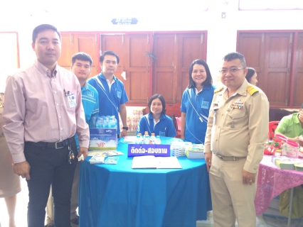 ไฟล์แนบ กปภ.สาขาสมุทรสงคราม ร่วมกิจกรรมโครงการ หน่วยบำบัดทุกข์ บำรุงสุข สร้างรอยยิ้มให้ประชาชน ประจำเดือน กุมภาพันธ์ 2561