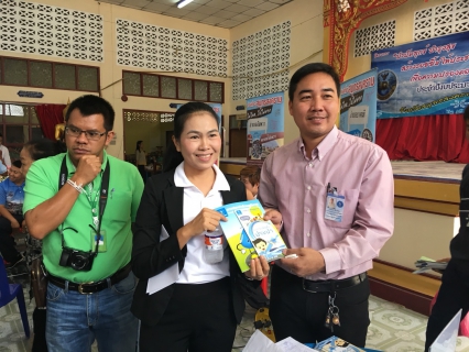 ไฟล์แนบ กปภ.สาขาสมุทรสงคราม ร่วมกิจกรรมโครงการ หน่วยบำบัดทุกข์ บำรุงสุข สร้างรอยยิ้มให้ประชาชน ประจำเดือน กุมภาพันธ์ 2561