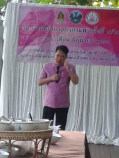 ไฟล์แนบ กปภ.สาขาสมุทรสงคราม ร่วมเสวนาสภากาแฟจังหวัดสมุทรสงคราม 