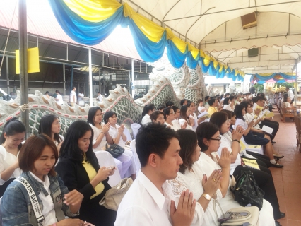 ไฟล์แนบ กปภ.สาขาสมุทรสงคราม เข้าร่วมพิธีเจริญพระพุทธมนต์เฉลิมพระเกียรติ และถวายพระพรชัยมงคล