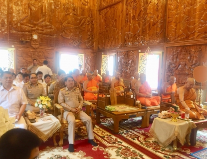 ไฟล์แนบ กปภ.สาขาสมุทรสงคราม เข้าร่วมพิธีเจริญพระพุทธมนต์เฉลิมพระเกียรติ และถวายพระพรชัยมงคล