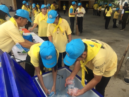 ไฟล์แนบ กปภ.สาขาสมุทรสงคราม ร่วมกิจกรรมขับเคลื่อนโครงการจิตอาสา เราทำความ ดี ด้วยหัวใจ