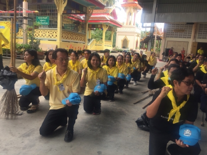 ไฟล์แนบ กปภ.สาขาสมุทรสงคราม ร่วมกิจกรรมขับเคลื่อนโครงการจิตอาสา เราทำความ ดี ด้วยหัวใจ