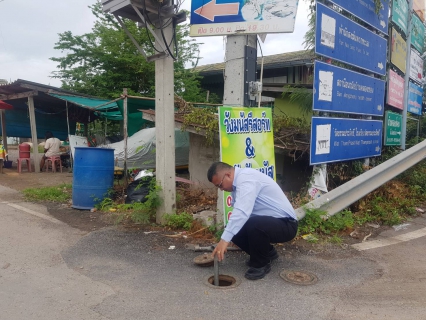 ไฟล์แนบ กปภ.สาขาสมุทรสงคราม ลงพื้นที่แก้ปัญหาน้ำไหลอ่อน-ไม่ไหล บริเวณ หมู่ที่ 4 , หมู่ที่ 5 และ หมู่ที่ 7 ต.คลองโคน อ.เมือง