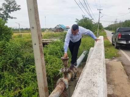 ไฟล์แนบ กปภ.สาขาสมุทรสงคราม ลงพื้นที่แก้ปัญหาน้ำไหลอ่อน-ไม่ไหล บริเวณ หมู่ที่ 4 , หมู่ที่ 5 และ หมู่ที่ 7 ต.คลองโคน อ.เมือง