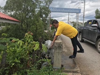 ไฟล์แนบ กปภ.สาขาสมุทรสงคราม ลงพื้นที่ติดตามการตรวจสอบและแก้ปัญหาน้ำไหลอ่อน-ไม่ไหล บริเวณ หมู่ที่ 4 หมู่ที่ 5 และ หมู่ที่ 7 ต.คลองโคน