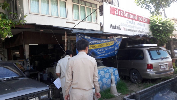 ไฟล์แนบ กปภ.สาขาสมุทรสงคราม ลงพื้นที่เร่งรัด/ติดตามหนี้ค้างชำระ ครั้งที่ 1 ประจำเดือน กรกฎาคม 2561