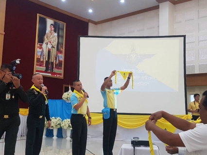 ไฟล์แนบ กปภ.สาขาสมุทรสงคราม เข้ารับการอบรมเรื่องสถาบันพระมหากษัตริย์กับประเทศไทย โดยวิทยากรหลักสูตรจิตอาสา 904 หลักสูตรหลักประจำ รุ่นที่ 1/61