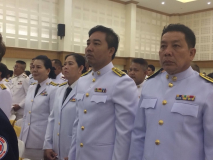 ไฟล์แนบ กปภ.สาขาสมุทรสงคราม เข้าร่วมพิธีวันคล้ายวันสวรรคตสมเด็จพระนารายณ์มหาราช ประจำปี 2561 