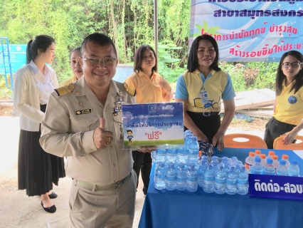 ไฟล์แนบ กปภ.สาขาสมุทรสงคราม ออกหน่วยให้บริการประชาชน ในโครงการ หน่วยบำบัดทุกข์ บำรุงสุขฯ ประจำเดือน กรกฎาคม 2561