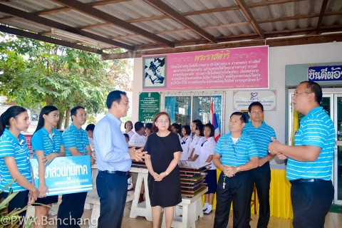 ไฟล์แนบ กปภ.บ้านฉาง 'ทุบกระปุกน้ำใจจากลูกค้า' จัดหาโต๊ะเพื่อน้อง