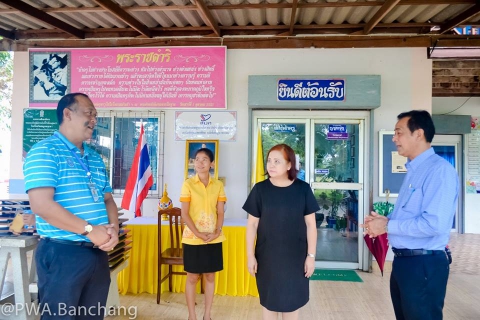 ไฟล์แนบ กปภ.บ้านฉาง 'ทุบกระปุกน้ำใจจากลูกค้า' จัดหาโต๊ะเพื่อน้อง