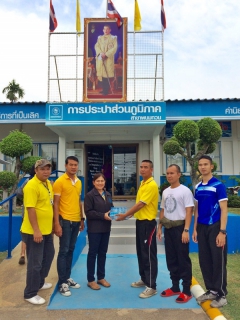 ไฟล์แนบ กปภ.สาขาพนมทวน ร่วมสนับสนุนน้ำดื่มบรรจุขวดตราสัญลักษณ์ กปภ. ให้กับกองกับการตำรวจตะเวนชายแดนที่ ๑๓