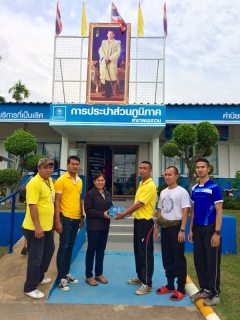 ไฟล์แนบ กปภ.สาขาพนมทวน ร่วมสนับสนุนน้ำดื่มบรรจุขวดตราสัญลักษณ์ กปภ. ให้กับกองกับการตำรวจตะเวนชายแดนที่ ๑๓