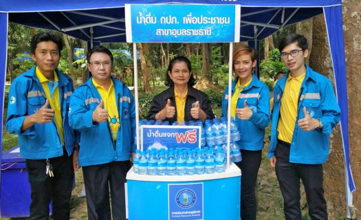 ไฟล์แนบ กปภ.สาขาอุบลราชธานี ร่วมกับ กปภ.ข. 8 ร่วมต้อนรับนายกรัฐมนตรีพร้อมคณะ
