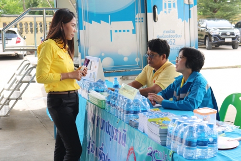 ไฟล์แนบ กปภ.สาขาปทุมธานี ลงพื้นที่ออกหน่วย บริการประชาชนโครงการ อบต.เคลื่อนที่ของ อบต.บ้านปทุม ณ วัดบัวทอง ต.บ้านปทุม อ.สามโคก จ.ปทุมธานี
