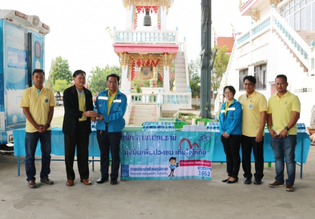 ไฟล์แนบ กปภ.สาขาปทุมธานี ลงพื้นที่ออกหน่วย บริการประชาชนโครงการ อบต.เคลื่อนที่ของ อบต.บ้านปทุม ณ วัดบัวทอง ต.บ้านปทุม อ.สามโคก จ.ปทุมธานี