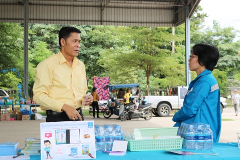 ไฟล์แนบ กปภ.สาขาปทุมธานี ลงพื้นที่ออกหน่วย บริการประชาชนโครงการ อบต.เคลื่อนที่ของ อบต.บ้านปทุม ณ วัดบัวทอง ต.บ้านปทุม อ.สามโคก จ.ปทุมธานี
