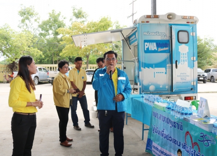 ไฟล์แนบ กปภ.สาขาปทุมธานี ลงพื้นที่ออกหน่วย บริการประชาชนโครงการ อบต.เคลื่อนที่ของ อบต.บ้านปทุม ณ วัดบัวทอง ต.บ้านปทุม อ.สามโคก จ.ปทุมธานี