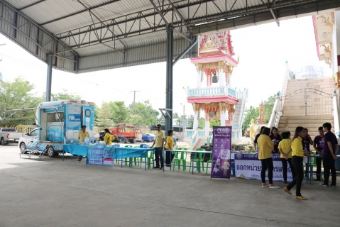 ไฟล์แนบ กปภ.สาขาปทุมธานี ลงพื้นที่ออกหน่วย บริการประชาชนโครงการ อบต.เคลื่อนที่ของ อบต.บ้านปทุม ณ วัดบัวทอง ต.บ้านปทุม อ.สามโคก จ.ปทุมธานี