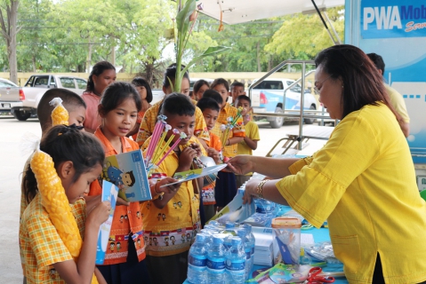 ไฟล์แนบ กปภ.สาขาปทุมธานี ลงพื้นที่ออกหน่วย บริการประชาชนโครงการ อบต.เคลื่อนที่ของ อบต.บ้านปทุม ณ วัดบัวทอง ต.บ้านปทุม อ.สามโคก จ.ปทุมธานี