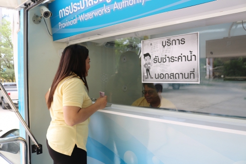 ไฟล์แนบ กปภ.สาขาปทุมธานี ลงพื้นที่ออกหน่วย บริการประชาชนโครงการ อบต.เคลื่อนที่ของ อบต.บ้านปทุม ณ วัดบัวทอง ต.บ้านปทุม อ.สามโคก จ.ปทุมธานี