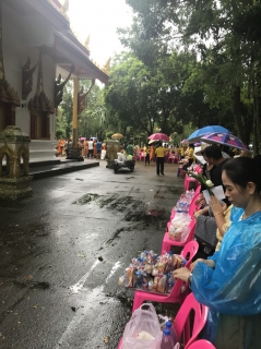 ไฟล์แนบ กปภ.สาขาคลองใหญ่ ร่วมพิธีทำบุญตักบาตร ณ วัดคลองใหญ่ อ.คลองใหญ่ จ.ตราด