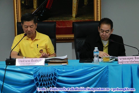 ไฟล์แนบ กปภ.สาขาสมุทรสงคราม เข้าร่วมประชุมการตรวจราชการของผู้ตรวจราชการกระทรวงมหาดไทย