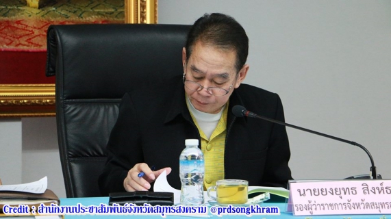 ไฟล์แนบ กปภ.สาขาสมุทรสงคราม เข้าร่วมประชุมการตรวจราชการของผู้ตรวจราชการกระทรวงมหาดไทย