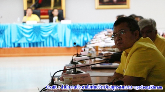 ไฟล์แนบ กปภ.สาขาสมุทรสงคราม เข้าร่วมประชุมการตรวจราชการของผู้ตรวจราชการกระทรวงมหาดไทย