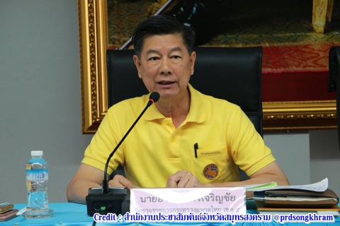 ไฟล์แนบ กปภ.สาขาสมุทรสงคราม เข้าร่วมประชุมการตรวจราชการของผู้ตรวจราชการกระทรวงมหาดไทย