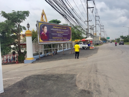 ไฟล์แนบ กปภ.สาขาสมุทรสงคราม เตรียมการรับเสด็จฯ สมเด็จพระเทพรัตนราชสุดาฯ สยามบรมราชกุมารี