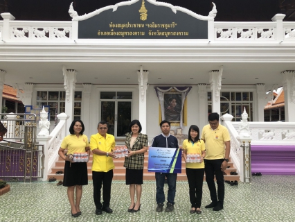 ไฟล์แนบ กปภ.สาขาสมุทรสงคราม ร่วมกับ บจก.เอ็กคอมธารา มอบน้ำดื่มบรรจุขวด เพื่อใช้ในการรับเสด็จฯ สมเด็จพระเทพรัตนราชสุดาฯ สยามบรมราชกุมารี