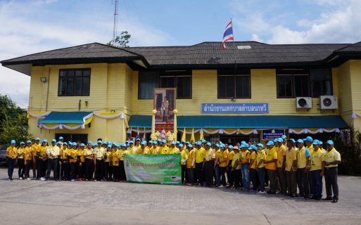 ไฟล์แนบ การประปาส่วนภูมิภาค สาขานาทวี ร่วมกิจกรรมโครงการจิตอาสา "เราทำดี ด้วยหัวใจ"