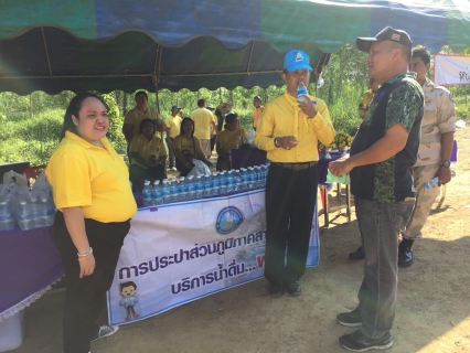 ไฟล์แนบ กปภ.สาขาสะเดาเข้าร่วมกิจกรรมท้องถิ่นอาสา ปลูกป่าเฉลิมพระเกียรติ "จิตอาสา สร้างป่า รักษ์น้ำ" 