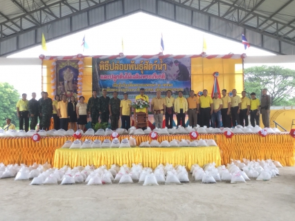 ไฟล์แนบ กปภ.สาขาธาตุพนมเข้าร่วมกิจกรรม CSR
