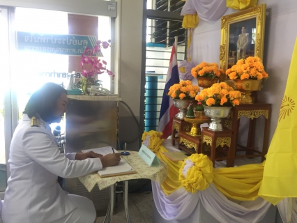 ไฟล์แนบ กปภ.สาขาสมุทรสงคราม จัดพิธีถวายสัตย์ปฏิญาณเพื่อเป็นข้าราชการที่ดีและพลังของแผ่นดิน และลงนามถวายพระพร เนื่องในวันเฉลิมพระชนมพรรษาสมเด็จพระเจ้าอยู่หัว 66 พรรษา 28 กรกฎาคม 2561 