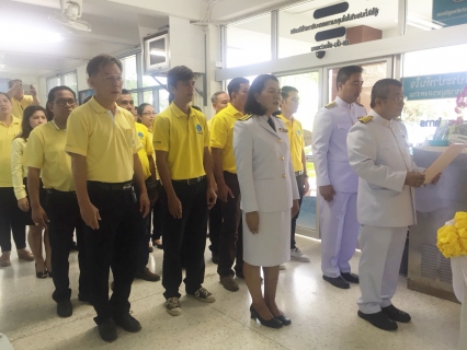 ไฟล์แนบ กปภ.สาขาสมุทรสงคราม จัดพิธีถวายสัตย์ปฏิญาณเพื่อเป็นข้าราชการที่ดีและพลังของแผ่นดิน และลงนามถวายพระพร เนื่องในวันเฉลิมพระชนมพรรษาสมเด็จพระเจ้าอยู่หัว 66 พรรษา 28 กรกฎาคม 2561 