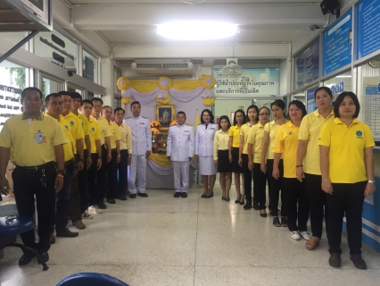ไฟล์แนบ กปภ.สาขาสมุทรสงคราม จัดพิธีถวายสัตย์ปฏิญาณเพื่อเป็นข้าราชการที่ดีและพลังของแผ่นดิน และลงนามถวายพระพร เนื่องในวันเฉลิมพระชนมพรรษาสมเด็จพระเจ้าอยู่หัว 66 พรรษา 28 กรกฎาคม 2561 